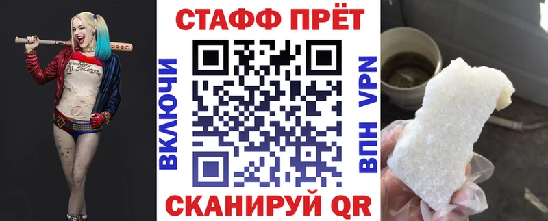 Где можно купить наркотики Курчалой МЕГА tor Codein МЕФ Cocaine Альфа ПВП Гашиш