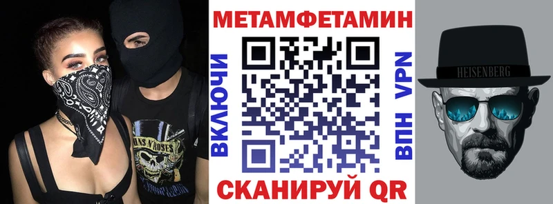 Амфетамин 98%  мориарти какой сайт  Курчалой 