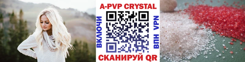 A-PVP мука  Курчалой 
