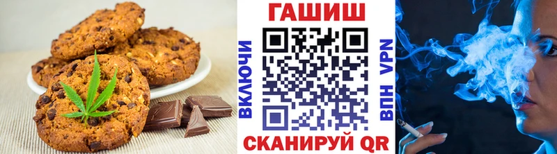 даркнет сайт  Курчалой  Еда ТГК конопля 