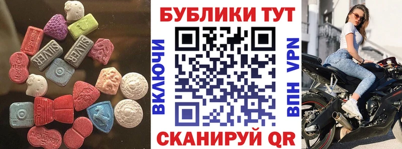 Экстази XTC  Курчалой 