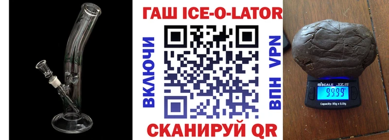 ГАШ индика сатива  где можно купить   Курчалой 