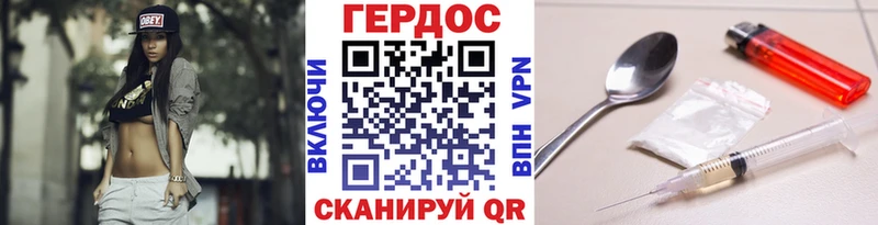 ГЕРОИН Афган  KRAKEN ссылки  Курчалой 