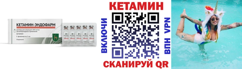 OMG онион  Курчалой  КЕТАМИН ketamine 