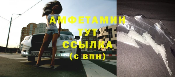 метадон Балахна