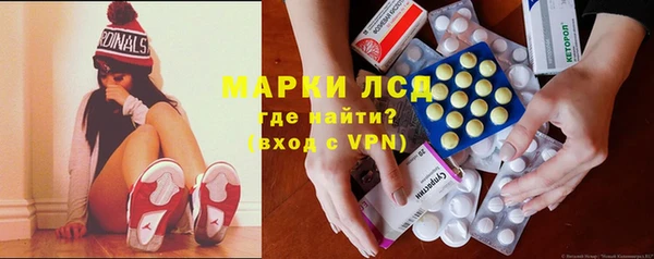 альфа пвп Балабаново