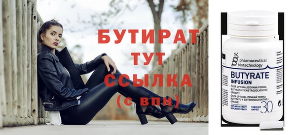 метадон Балахна
