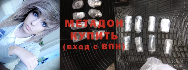метадон Балахна