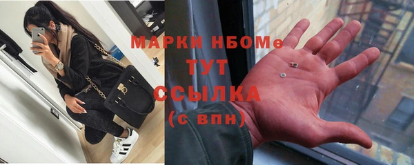 метадон Балахна