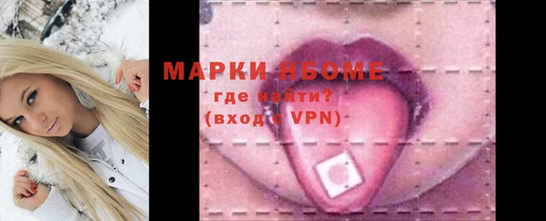 метадон Балахна