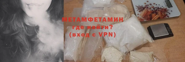 метадон Балахна