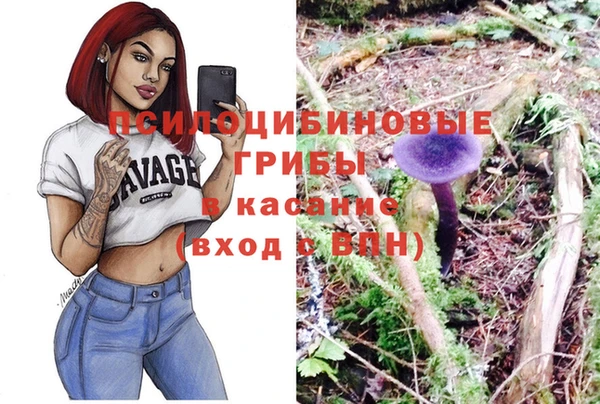 марки nbome Осташков