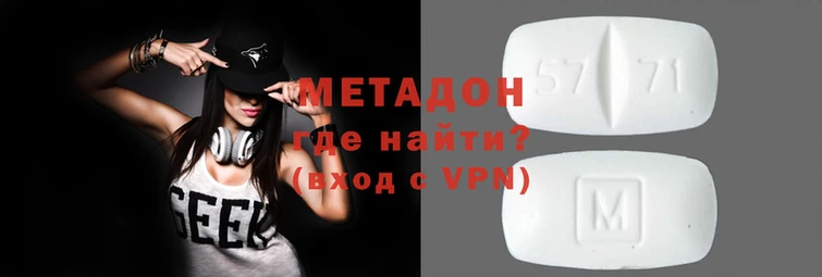 метадон Балахна