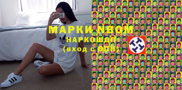 альфа пвп Балабаново