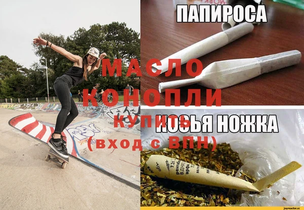 метадон Балахна