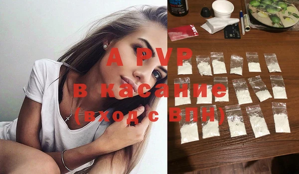 a pvp Нягань