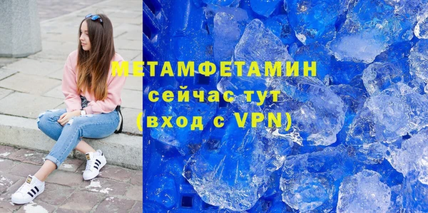 метадон Балахна