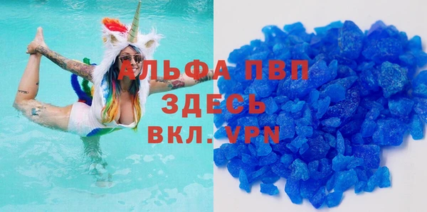 прущая мука Баксан