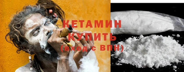 соль курить ск Армянск