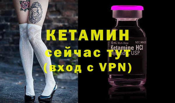 экстази Арсеньев