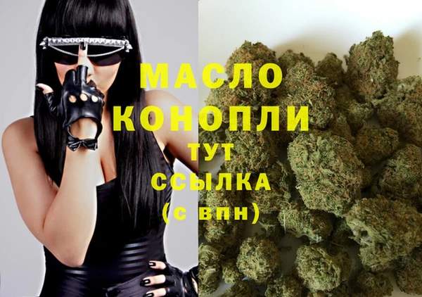 скорость Осинники