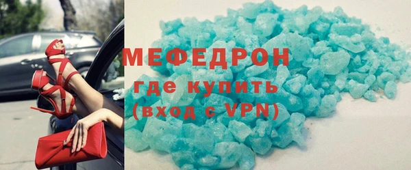 метадон Балахна