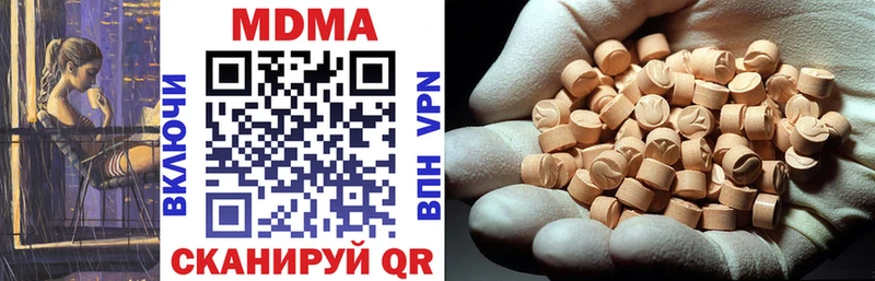 хочу наркоту  Курчалой  MDMA молли 