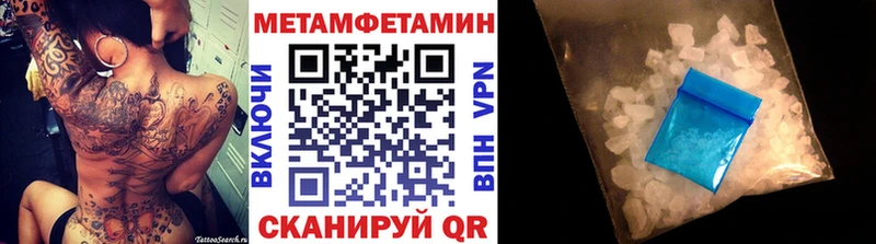 Метамфетамин винт  hydra как зайти  даркнет телеграм  цены   Курчалой 