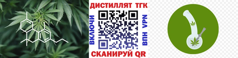 Дистиллят ТГК концентрат  Курчалой 